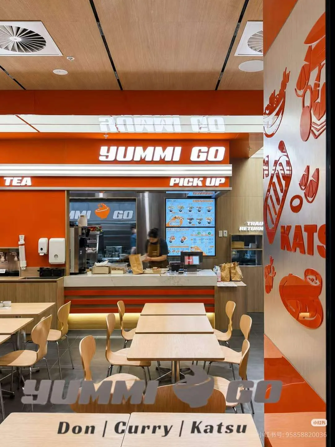 Yummi Go - Melbourne Walk Shopping Centre